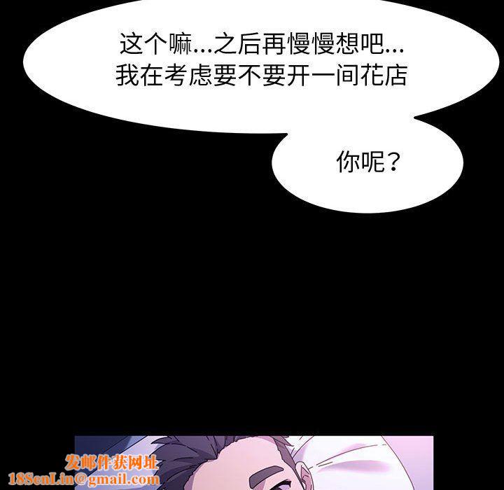 神级模特第42话