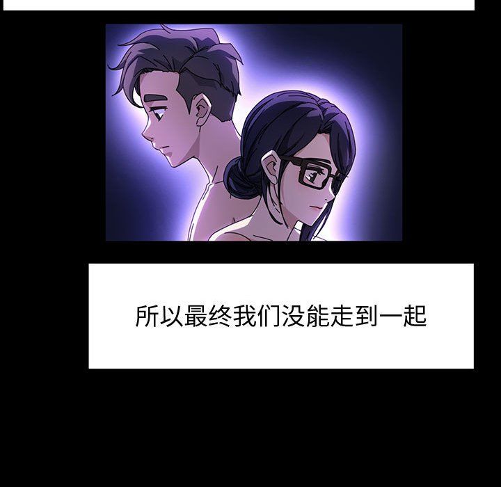 神级模特第42话