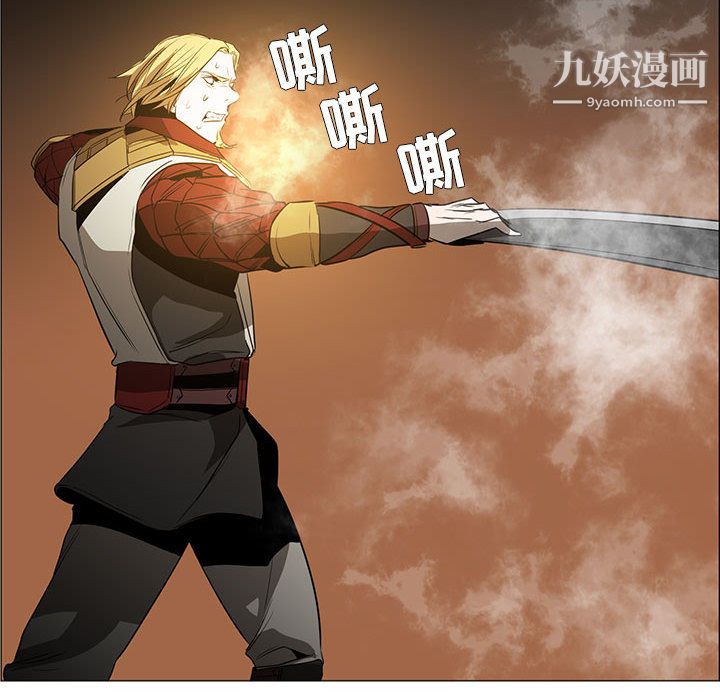 PainKiller-正义的背后第48话