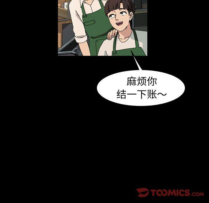 神级模特第42话