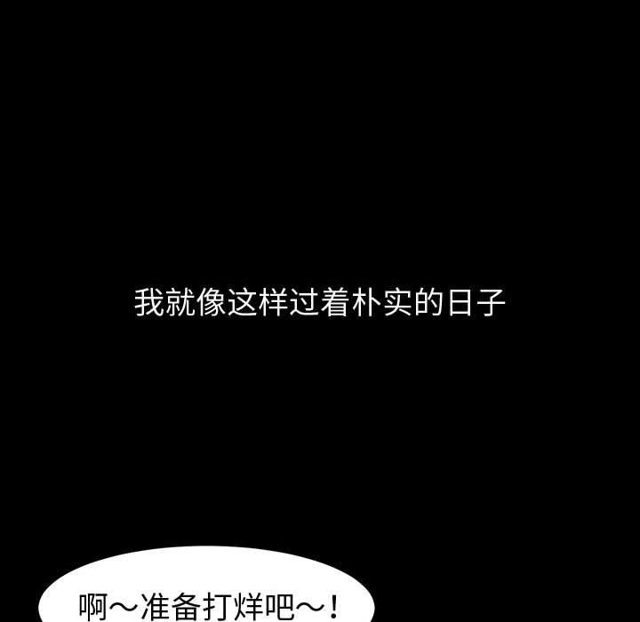 神级模特第42话