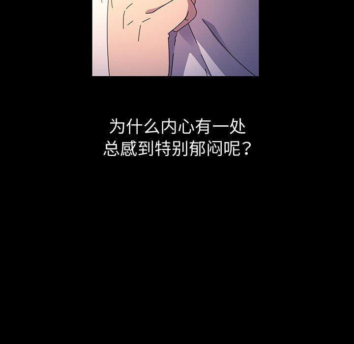 神级模特第42话