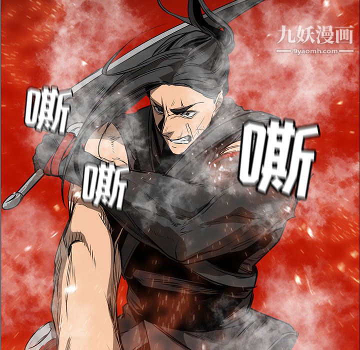 PainKiller-正义的背后第49话