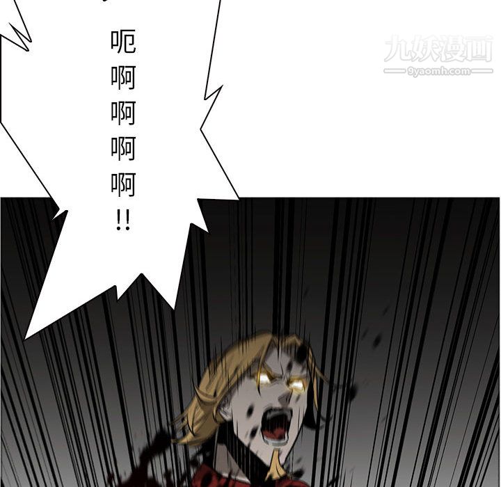 PainKiller-正义的背后第49话