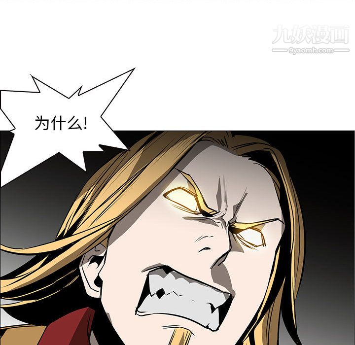 PainKiller-正义的背后第49话