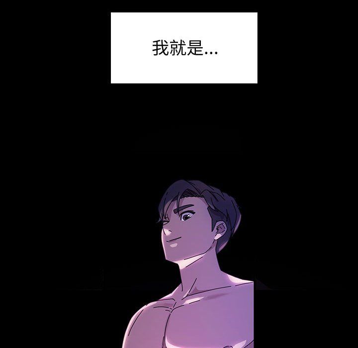 神级模特第42话