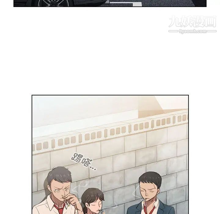 没种又怎样第1话