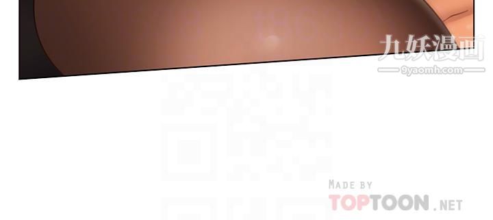 不良女房客第63话-投入在主仆游戏里的两人