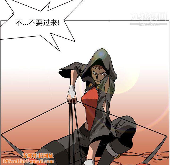 PainKiller-正义的背后第49话