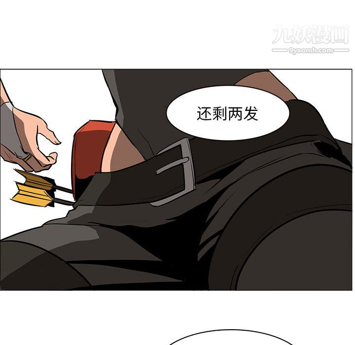 PainKiller-正义的背后第49话