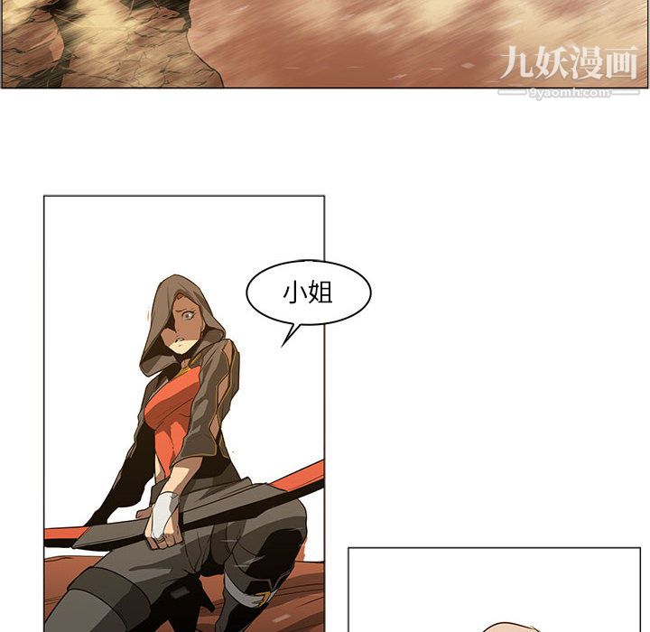 PainKiller-正义的背后第49话