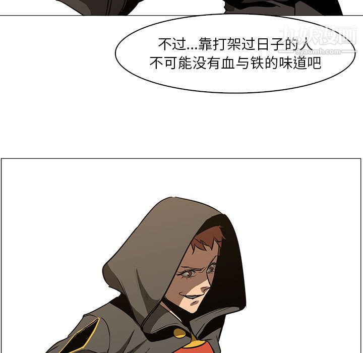 PainKiller-正义的背后第49话