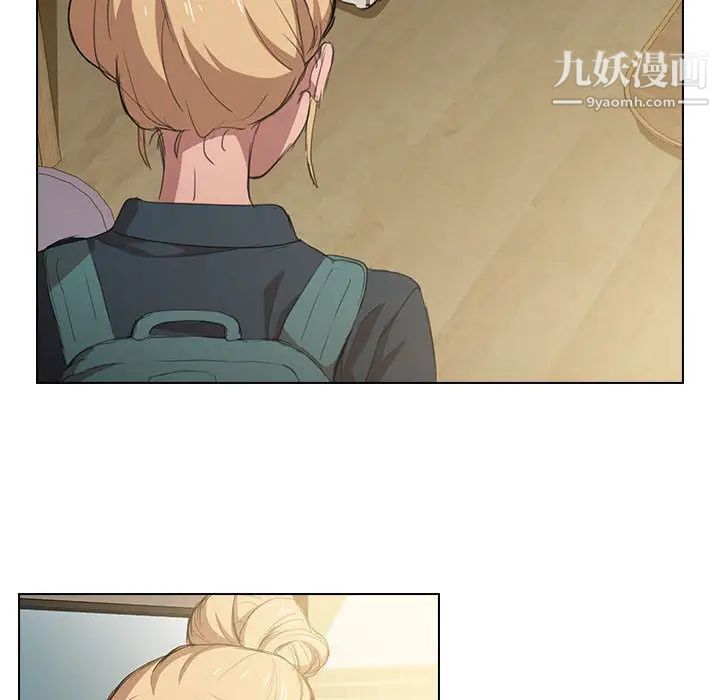 没种又怎样第1话