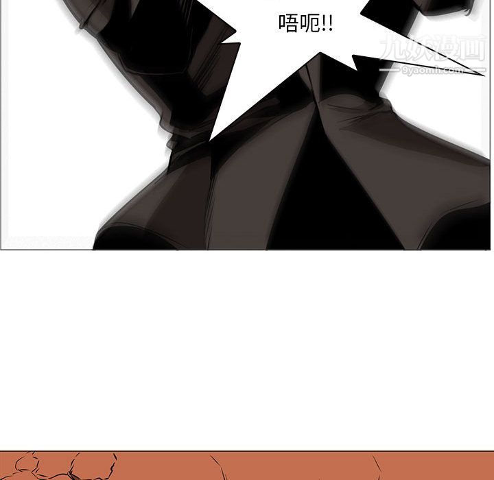 PainKiller-正义的背后第49话