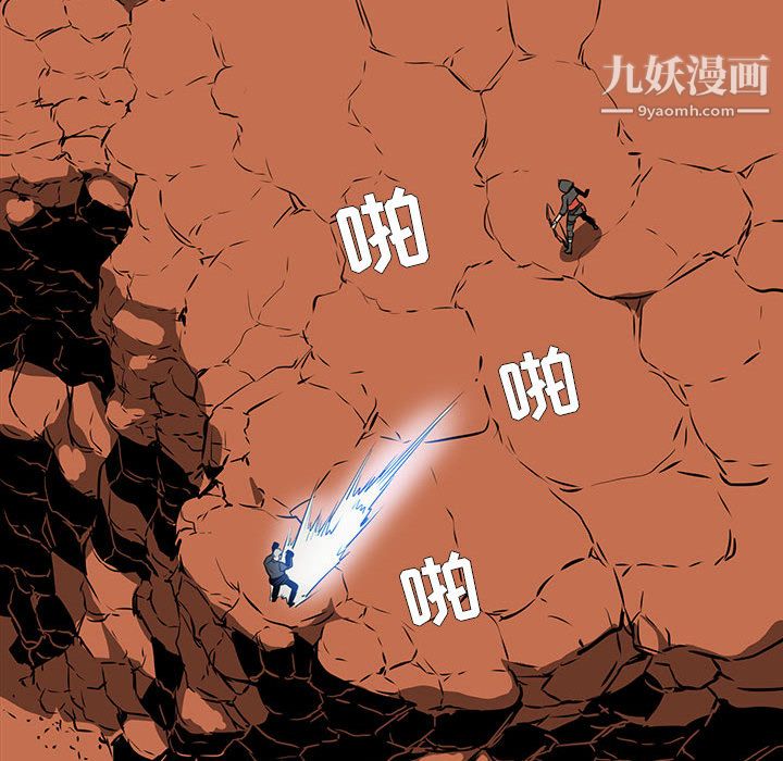 PainKiller-正义的背后第49话