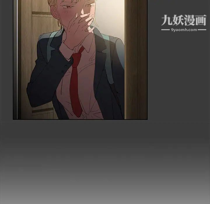 没种又怎样第1话