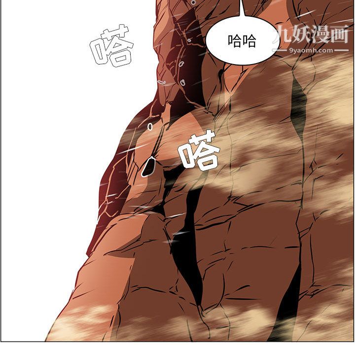 PainKiller-正义的背后第49话