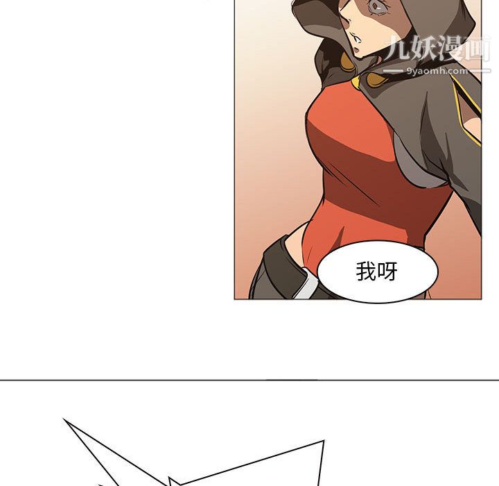 PainKiller-正义的背后第49话