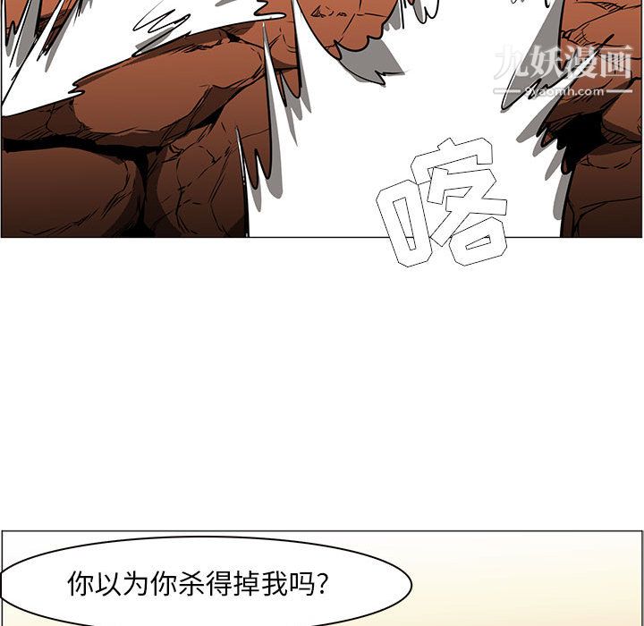 PainKiller-正义的背后第49话