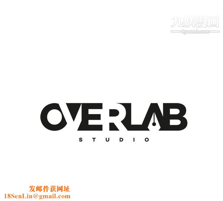 不良女房客第64话-做出选择的志汉