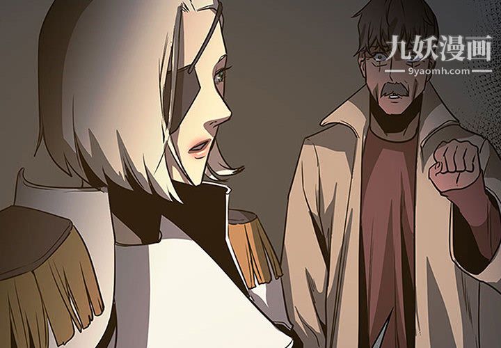 PainKiller-正义的背后第50话