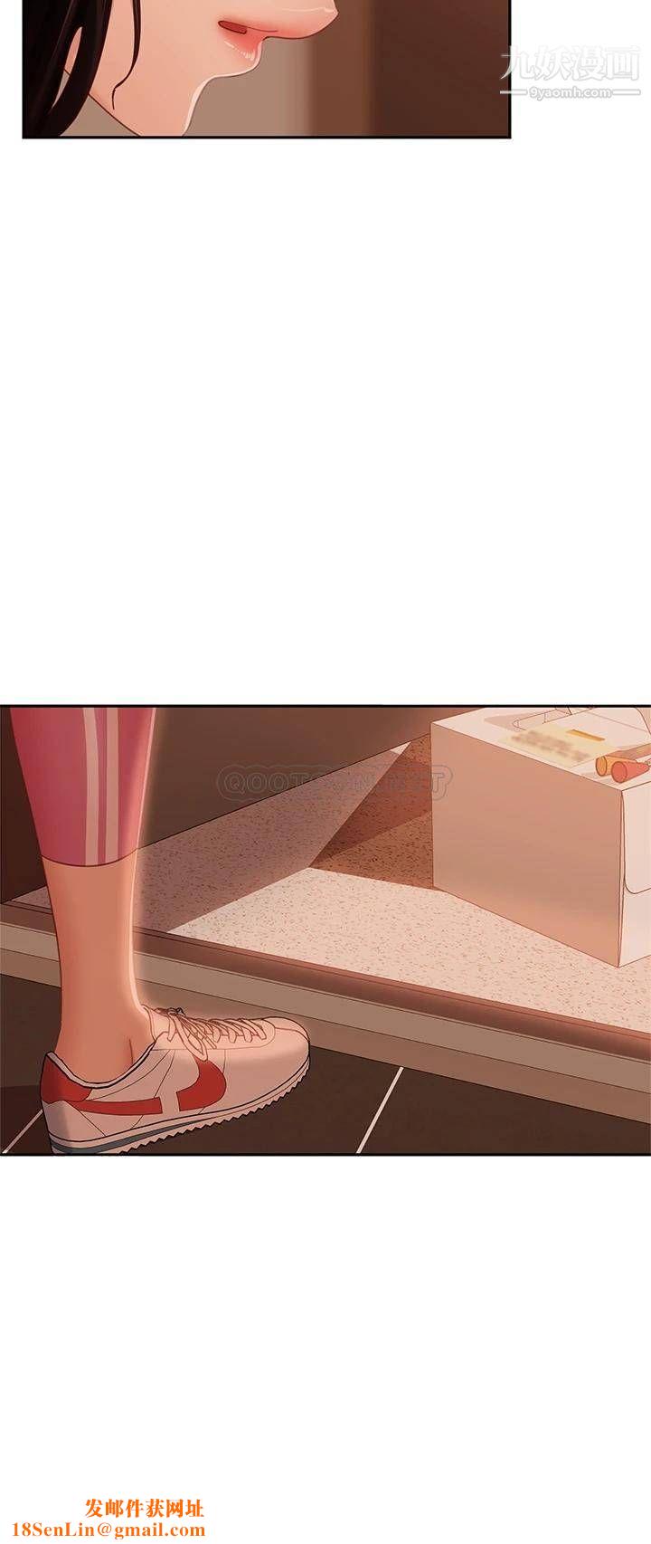 不良女房客第65话-娜丽的爱情攻势