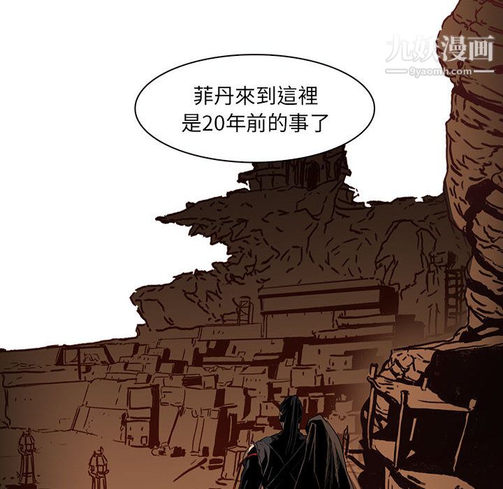 PainKiller-正义的背后第50话