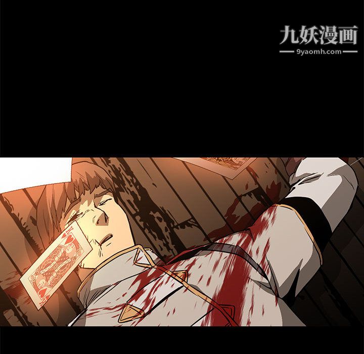 PainKiller-正义的背后第50话