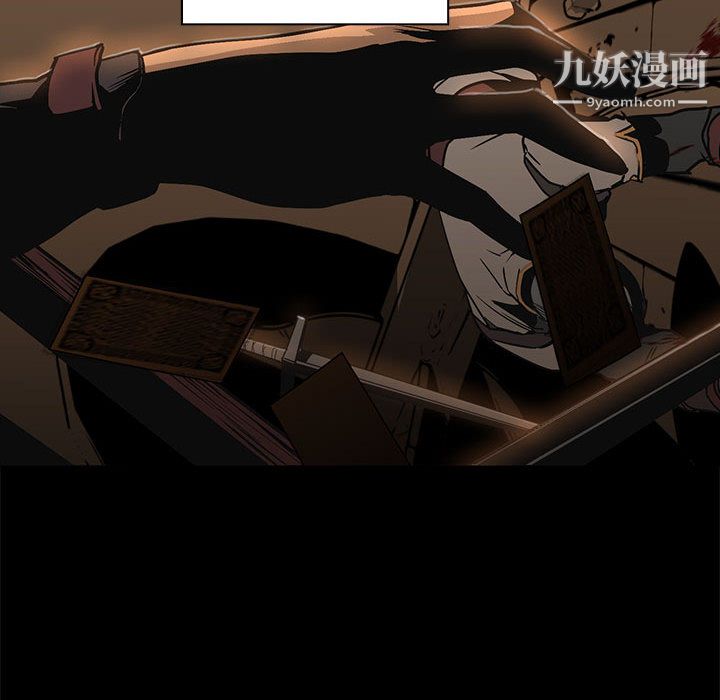 PainKiller-正义的背后第50话