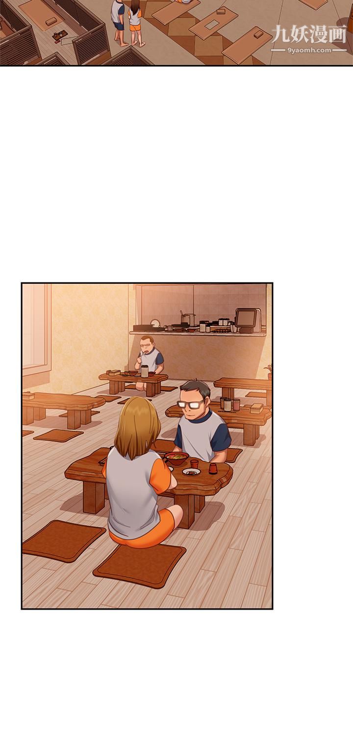 不良女房客第66话-别想抢走我的男人