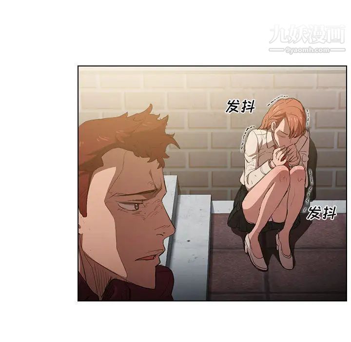 没种又怎样第2话