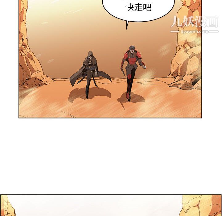 PainKiller-正义的背后第50话