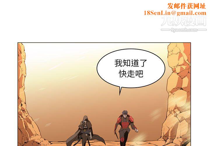 PainKiller-正义的背后第51话