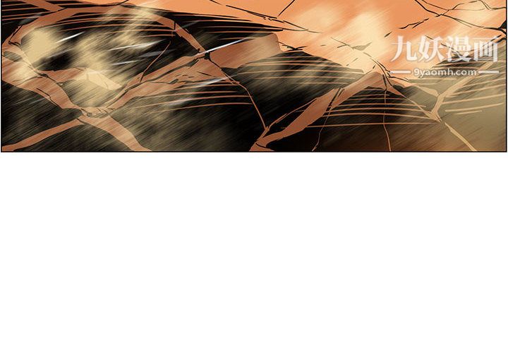 PainKiller-正义的背后第51话