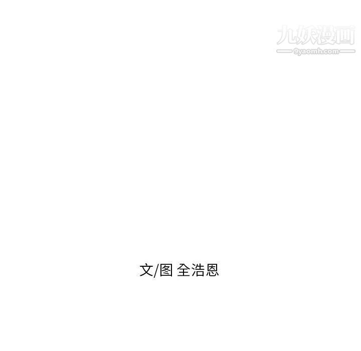 PainKiller-正义的背后第51话