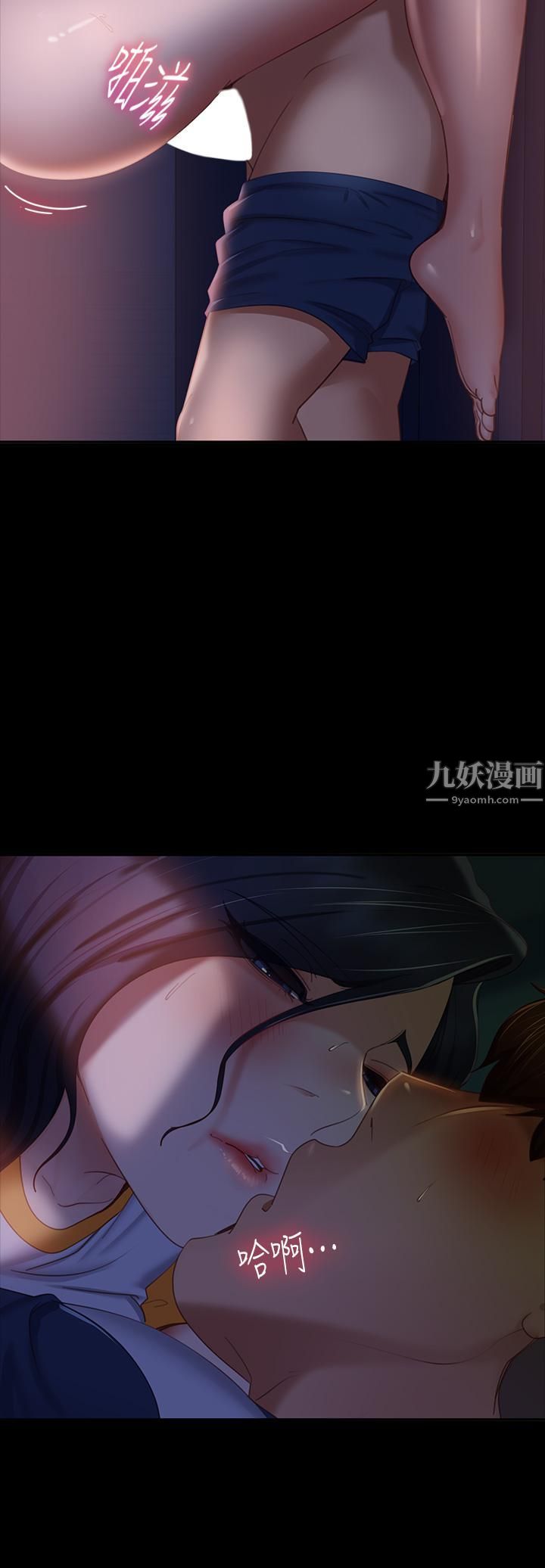 不良女房客第68话-前后夹攻的快感