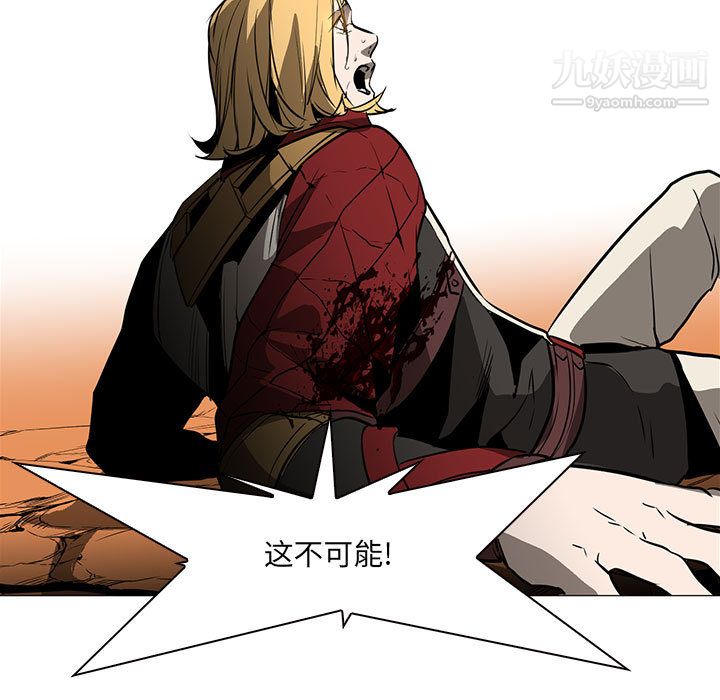 PainKiller-正义的背后第51话