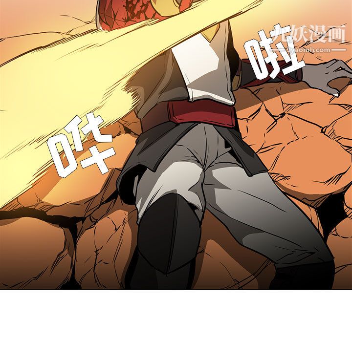 PainKiller-正义的背后第51话