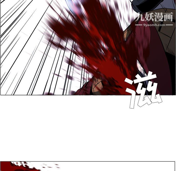 PainKiller-正义的背后第51话