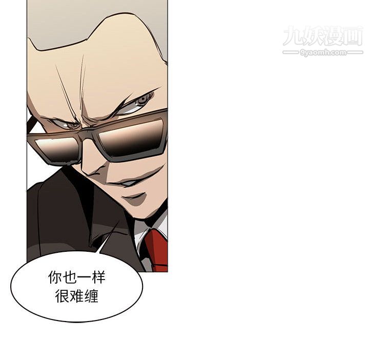 PainKiller-正义的背后第51话