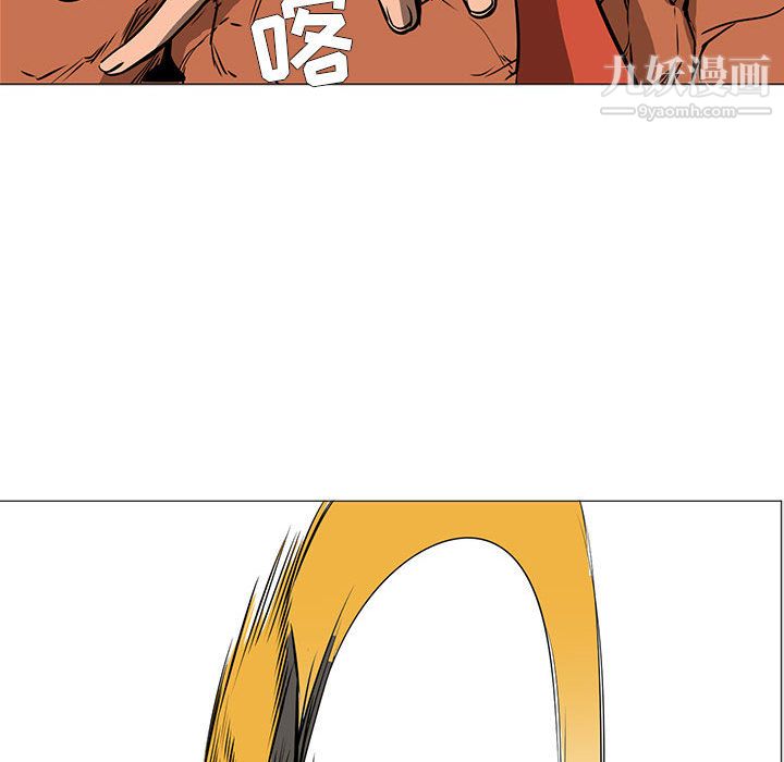 PainKiller-正义的背后第51话