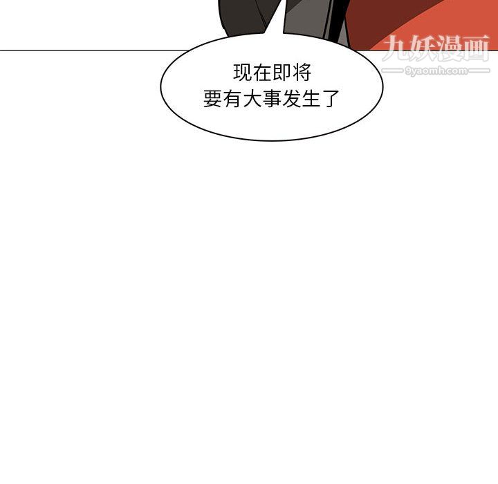 PainKiller-正义的背后第51话