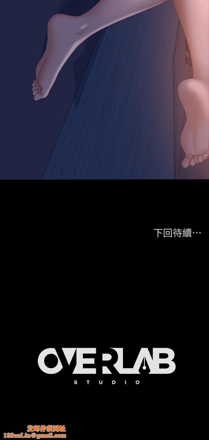 不良女房客第69话-这次，轮到我跟你做瞭