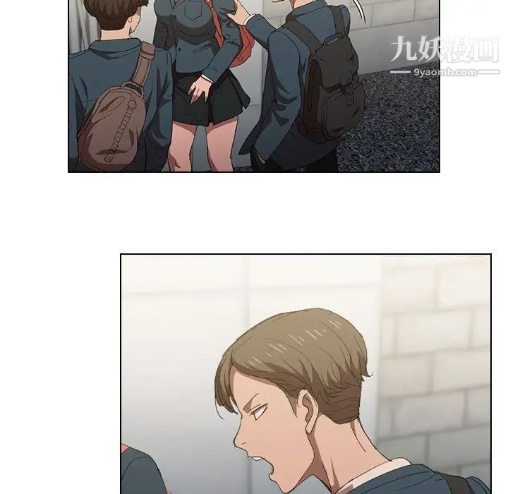 没种又怎样第4话