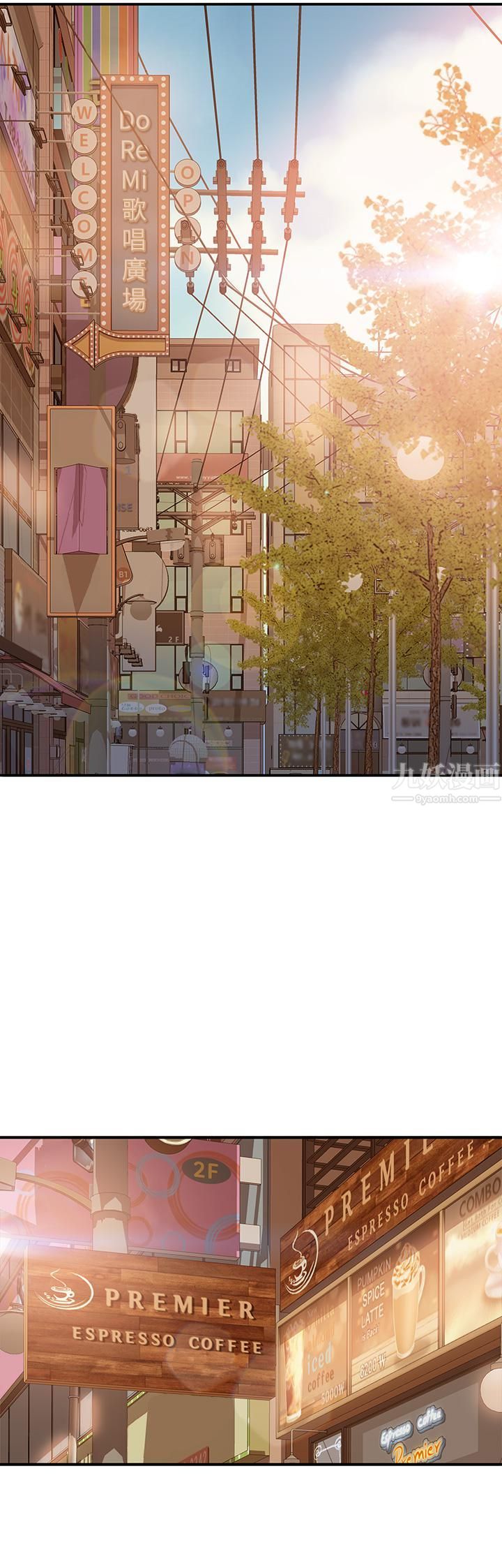 不良女房客第70话-性爱中敏恩的告白