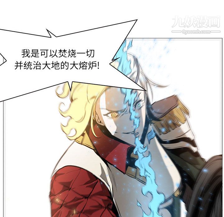 PainKiller-正义的背后第52话