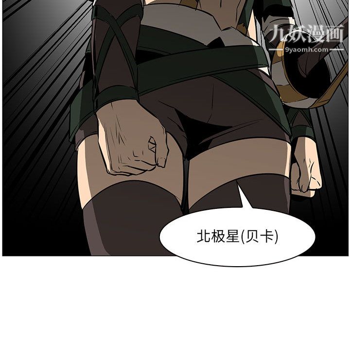 PainKiller-正义的背后第52话