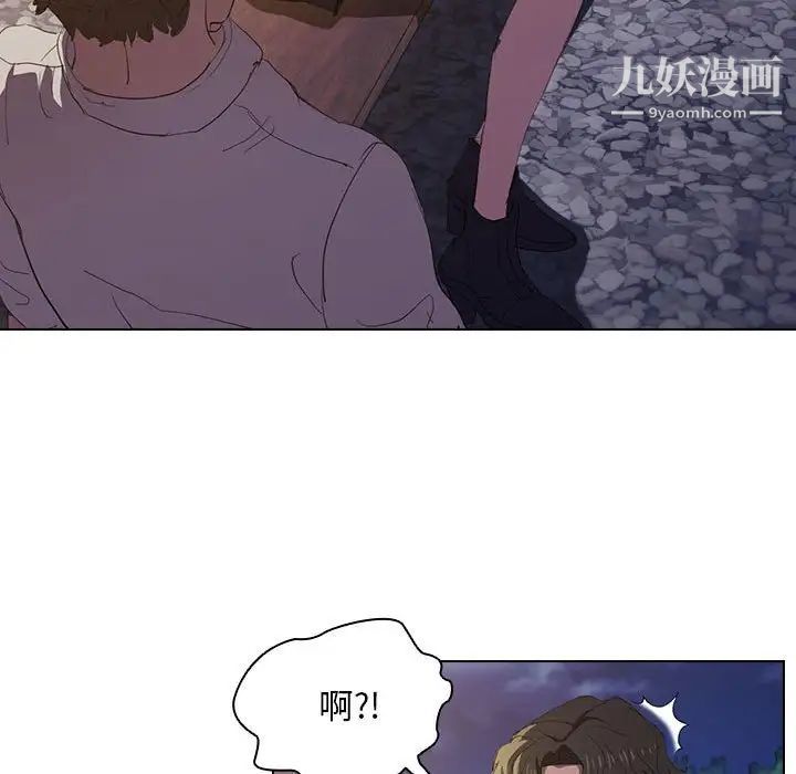 没种又怎样第4话