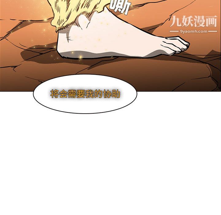 PainKiller-正义的背后第52话