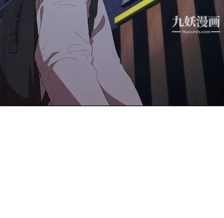 没种又怎样第4话